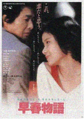 犯罪都市4 韩国动作大片